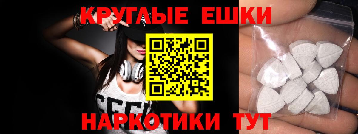 Ecstasy Philipp Plein Советск