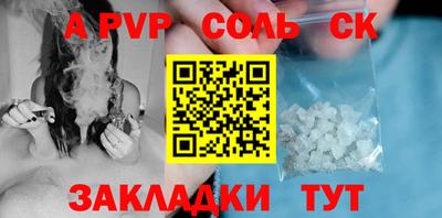 COCAINE Бузулук