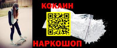 меф Будённовск