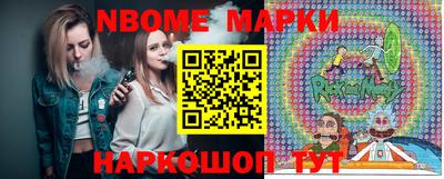 меф Будённовск