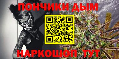меф Будённовск