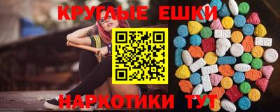 а пвп мука Бугуруслан