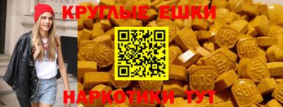 меф Будённовск