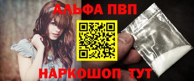 а пвп мука Бугуруслан