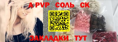 COCAINE Бузулук
