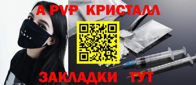 меф Будённовск