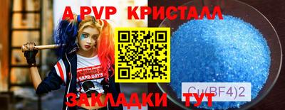 COCAINE Бузулук