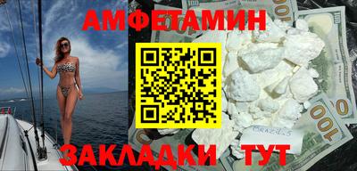 COCAINE Бузулук