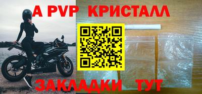 а пвп мука Бугуруслан