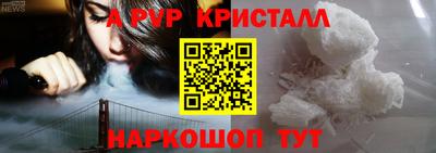 а пвп мука Бугуруслан