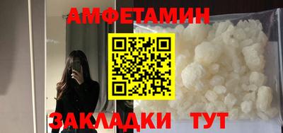 COCAINE Бузулук