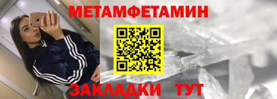 а пвп мука Бугуруслан