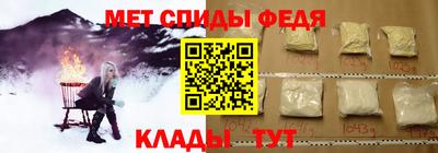 меф Будённовск
