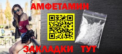 а пвп мука Бугуруслан
