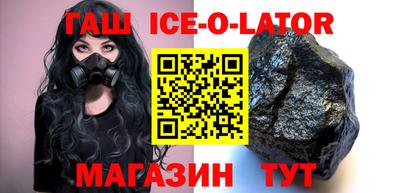меф Будённовск