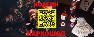 меф Будённовск