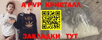 COCAINE Бузулук