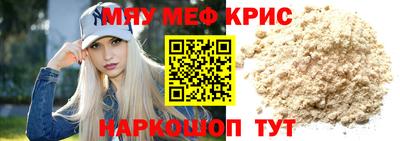 COCAINE Бузулук