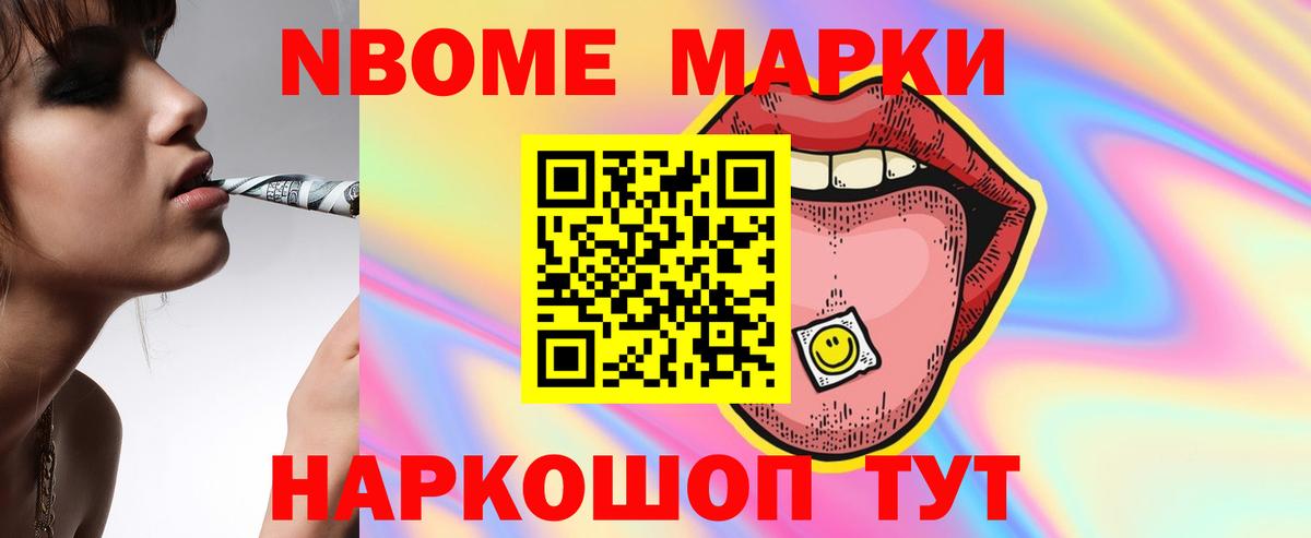 Лсд 25 экстази кислота Советск