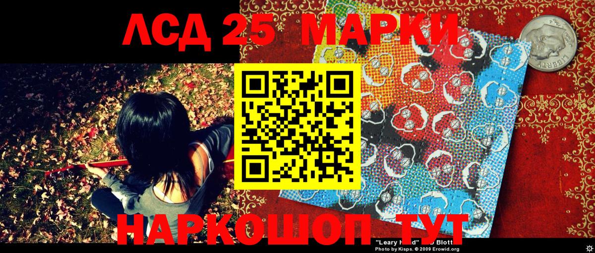 Советск  Марки N-bome 1500мкг  Марки N-bome 1500мкг  Вход с VPN 