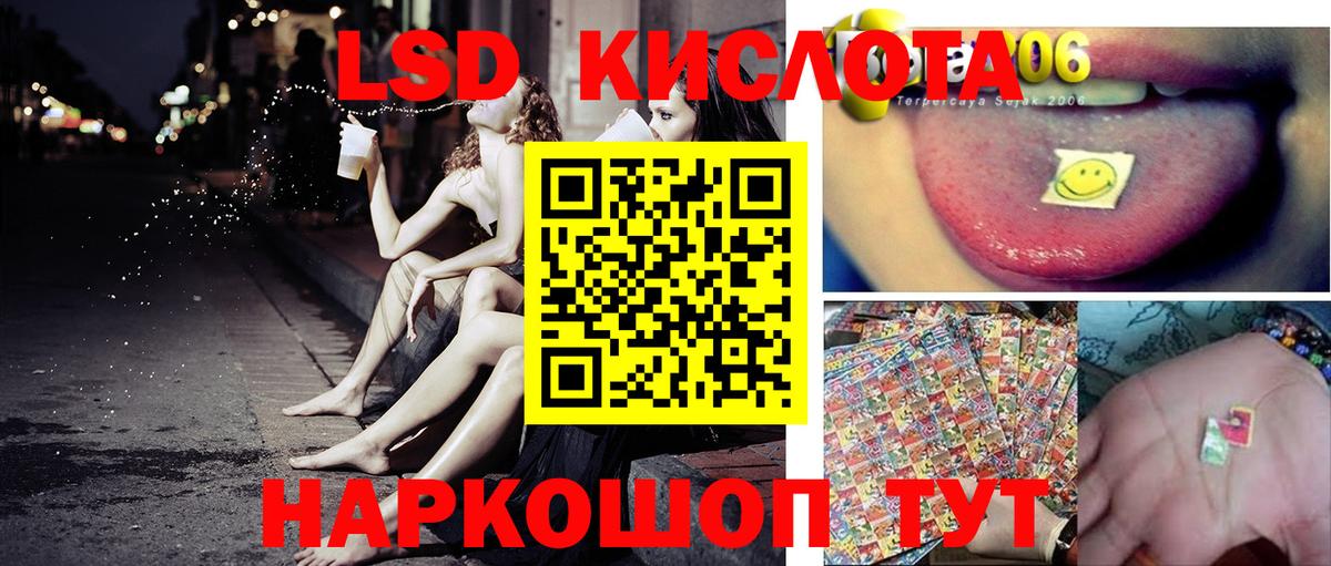 Марки N-bome 1500мкг Советск